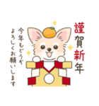 【年末年始】チワワちゃん年賀スタンプ再販（個別スタンプ：5）