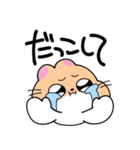 ゆるちょこアニマル（個別スタンプ：2）