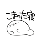 ゆるちょこアニマル（個別スタンプ：4）