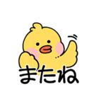 ゆるちょこアニマル（個別スタンプ：8）