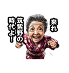 筑紫野市のおばあちゃん（個別スタンプ：9）