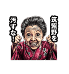 筑紫野市のおばあちゃん（個別スタンプ：19）