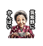 筑紫野市のおばあちゃん（個別スタンプ：33）