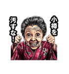 小樽市のおばあちゃん（個別スタンプ：19）