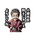 小樽市のおばあちゃん（個別スタンプ：22）