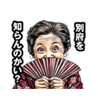 別府市のおばあちゃん（個別スタンプ：2）