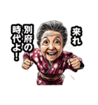 別府市のおばあちゃん（個別スタンプ：9）