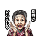 別府市のおばあちゃん（個別スタンプ：29）