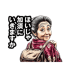 加須市のおばあちゃん（個別スタンプ：40）