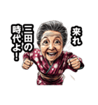 三田市のおばあちゃん（個別スタンプ：9）