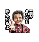 一関市のおばあちゃん（個別スタンプ：7）