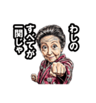 一関市のおばあちゃん（個別スタンプ：10）