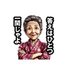 一関市のおばあちゃん（個別スタンプ：11）
