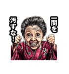 一関市のおばあちゃん（個別スタンプ：19）