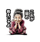 一関市のおばあちゃん（個別スタンプ：20）