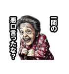 一関市のおばあちゃん（個別スタンプ：21）
