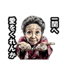 一関市のおばあちゃん（個別スタンプ：25）