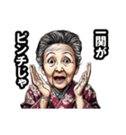 一関市のおばあちゃん（個別スタンプ：29）