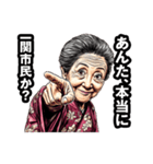 一関市のおばあちゃん（個別スタンプ：30）