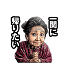 一関市のおばあちゃん（個別スタンプ：32）