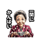 一関市のおばあちゃん（個別スタンプ：33）