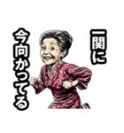 一関市のおばあちゃん（個別スタンプ：39）