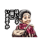 一関市のおばあちゃん（個別スタンプ：40）