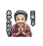三島市のおばあちゃん（個別スタンプ：15）