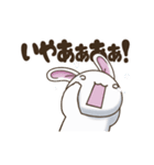 テンション高めな白ウサギ7（個別スタンプ：3）