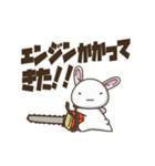 テンション高めな白ウサギ7（個別スタンプ：4）