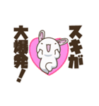 テンション高めな白ウサギ7（個別スタンプ：9）