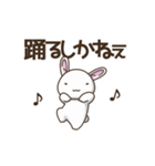テンション高めな白ウサギ7（個別スタンプ：15）