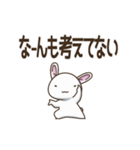 テンション高めな白ウサギ7（個別スタンプ：18）