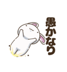 テンション高めな白ウサギ7（個別スタンプ：22）
