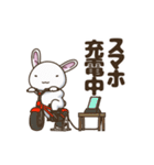 テンション高めな白ウサギ7（個別スタンプ：23）