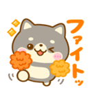 全肯定♡ 豆柴日和（個別スタンプ：3）