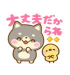 全肯定♡ 豆柴日和（個別スタンプ：6）