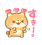 全肯定♡ 豆柴日和（個別スタンプ：13）