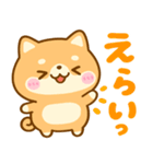 全肯定♡ 豆柴日和（個別スタンプ：20）