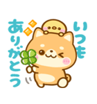 全肯定♡ 豆柴日和（個別スタンプ：21）