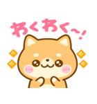 全肯定♡ 豆柴日和（個別スタンプ：26）