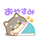 全肯定♡ 豆柴日和（個別スタンプ：32）