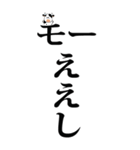 意外と使えるウシのネガティブ系スタンプ（個別スタンプ：21）