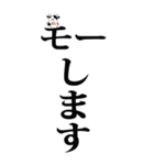 意外と使えるウシのネガティブ系スタンプ（個別スタンプ：25）