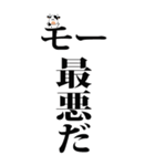 意外と使えるウシのネガティブ系スタンプ（個別スタンプ：31）