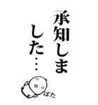 毎日使える言い残し倒れひよこ（個別スタンプ：3）