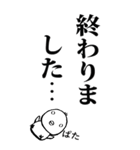 毎日使える言い残し倒れひよこ（個別スタンプ：5）