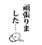 毎日使える言い残し倒れひよこ（個別スタンプ：7）