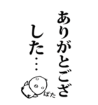毎日使える言い残し倒れひよこ（個別スタンプ：8）