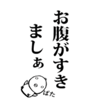 毎日使える言い残し倒れひよこ（個別スタンプ：10）